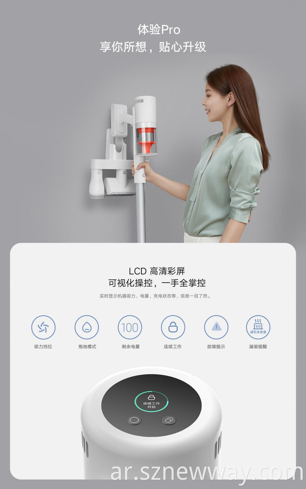 Mijia Vacuum Cleaner K10 Pro